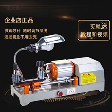 机王卧式配汽车钥匙复制机器锁匙机加长加高夹具遥控钥匙不麦太保