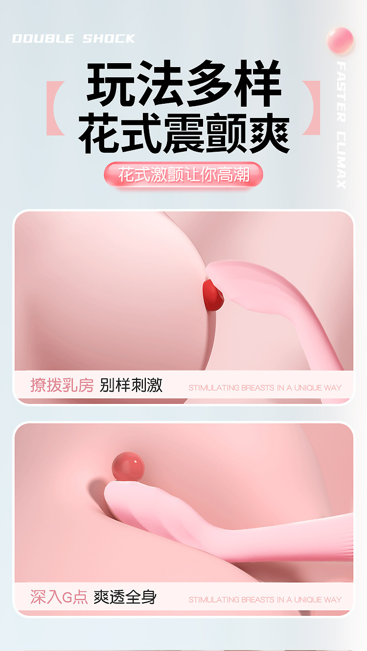 Fairy Heating G-Spot Wand Vibrator, Dual Vibration, Silicone, Pink, Button Control — detail image 14