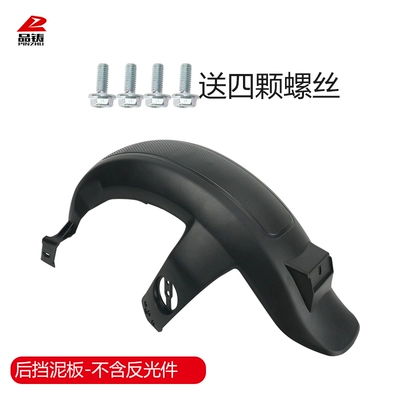 F6 electric scooter rear fender, universal rear fender for rear wheels, electric scooter fender, rear wheel splash guard, plastic (Electric vehicle fender) - new-national-standard-rear-fender-excluding-reflective-components