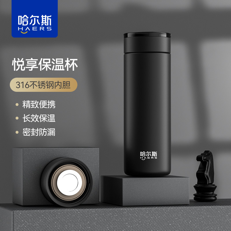 Hals Thermos Cup Men's 316 Stainless Steel Portable Water Cup Business Lettering Tea Cup 2023 New Style Hals Thermos Cup Men's 316 Stainless Steel Portable Water Cup Business Lettering Tea Cup 2023 New Style