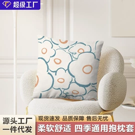 家用防尘罩;门帘、小窗帘;抱枕套