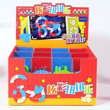 新元素炫彩扭扭乐儿童新奇创意解压玩具24展示盒儿童成人释放压力