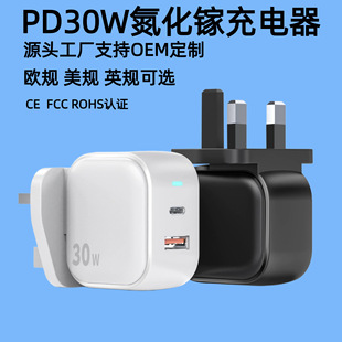 【2026 618】支持PPS协议PPS充电器 - 65W氮化镓快充 | 兼容三星/华为/笔记本
