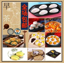 ��ͨ�����Ұ���Ͱ��Vʽ����c�İ��Ʒ�Vʽ���c�ك����ʳ��ʳƷ