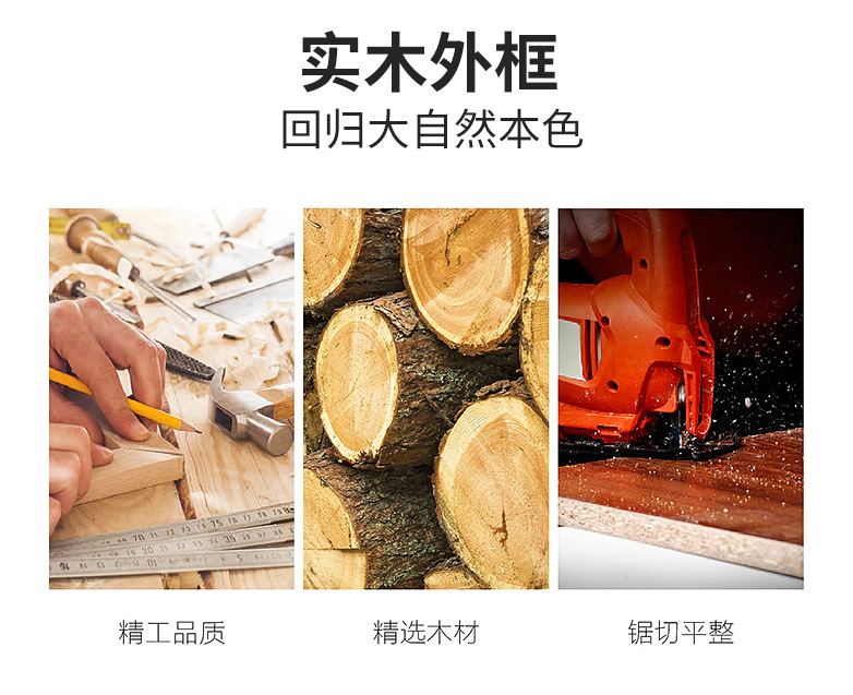 相框详情页_10