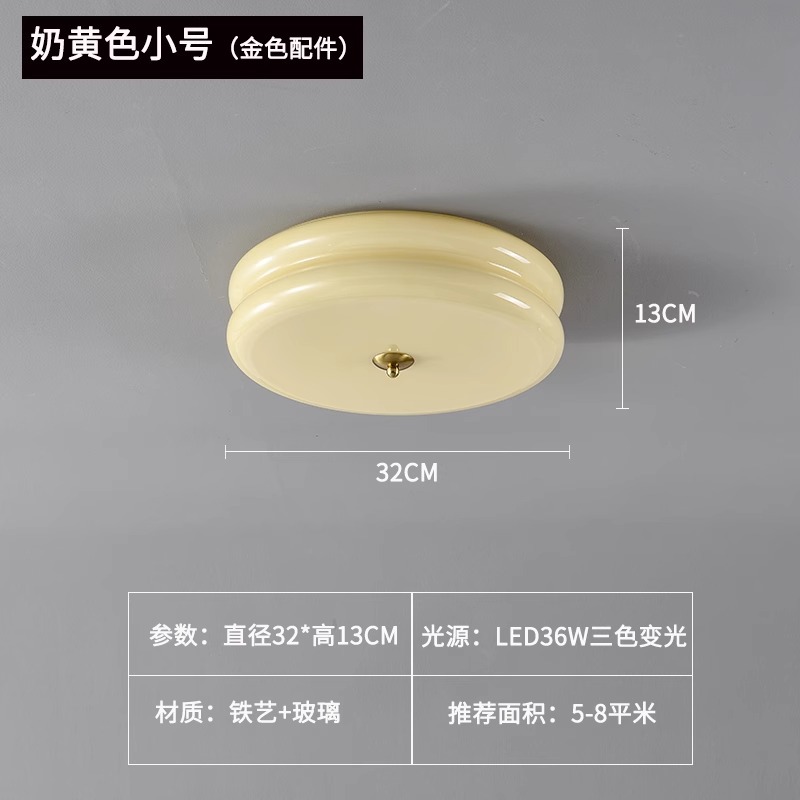 Ventura francesa crema dormitorio principal lámpara de techo de vidrio redonda antigua bolsa casa estudio segundo dormitorio porche lámparas de balcón