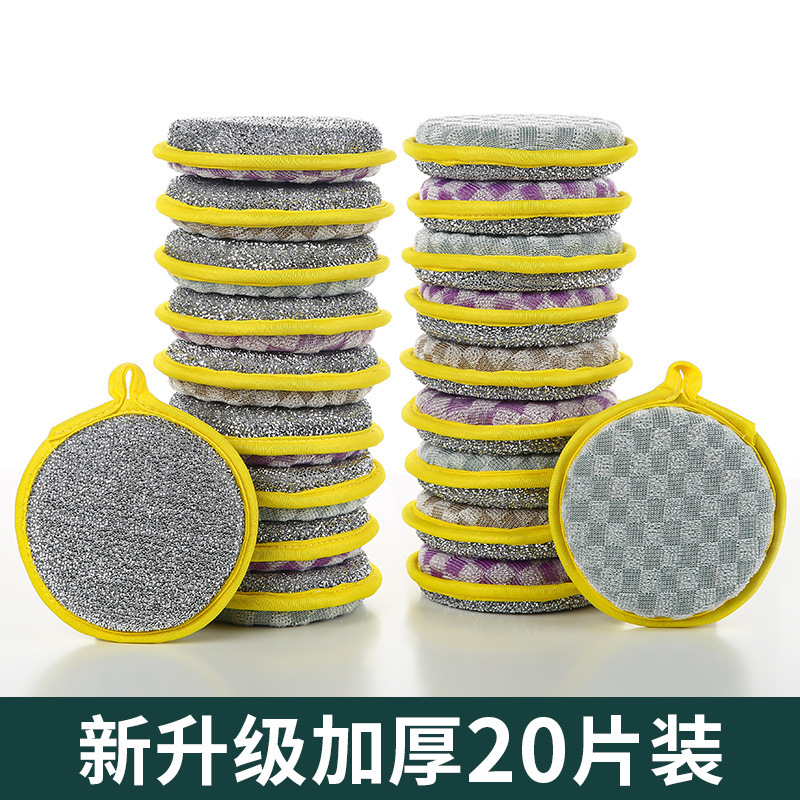 洗碗海绵块家用不沾油刷锅刷碗洗碗布百洁布巾魔力擦洗碗神器钢丝|undefined