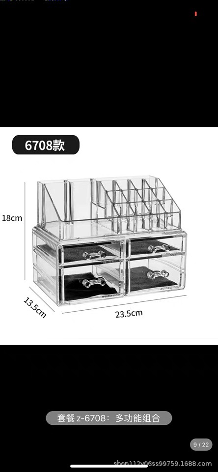 Transparente caja de almacenamiento de cosméticos de escritorio cajón cuidado de la piel tocador lápiz labial acrílico PS organizador rack de almacenamiento