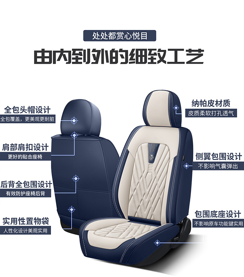 2023 new car seat cushion four seasons universal high-end delicate nappa leather full surround perforated breathable seat cover cushion