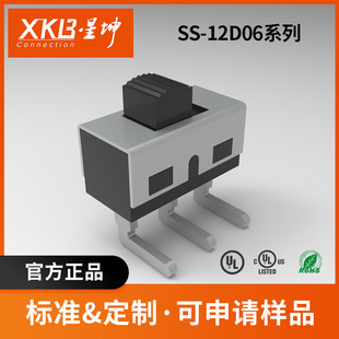 Toggle Switch Vertical CurveD Foot Two-speeD High Temperature Resistant Home Appliance Components SS-12D06 Series XKB/xingkun