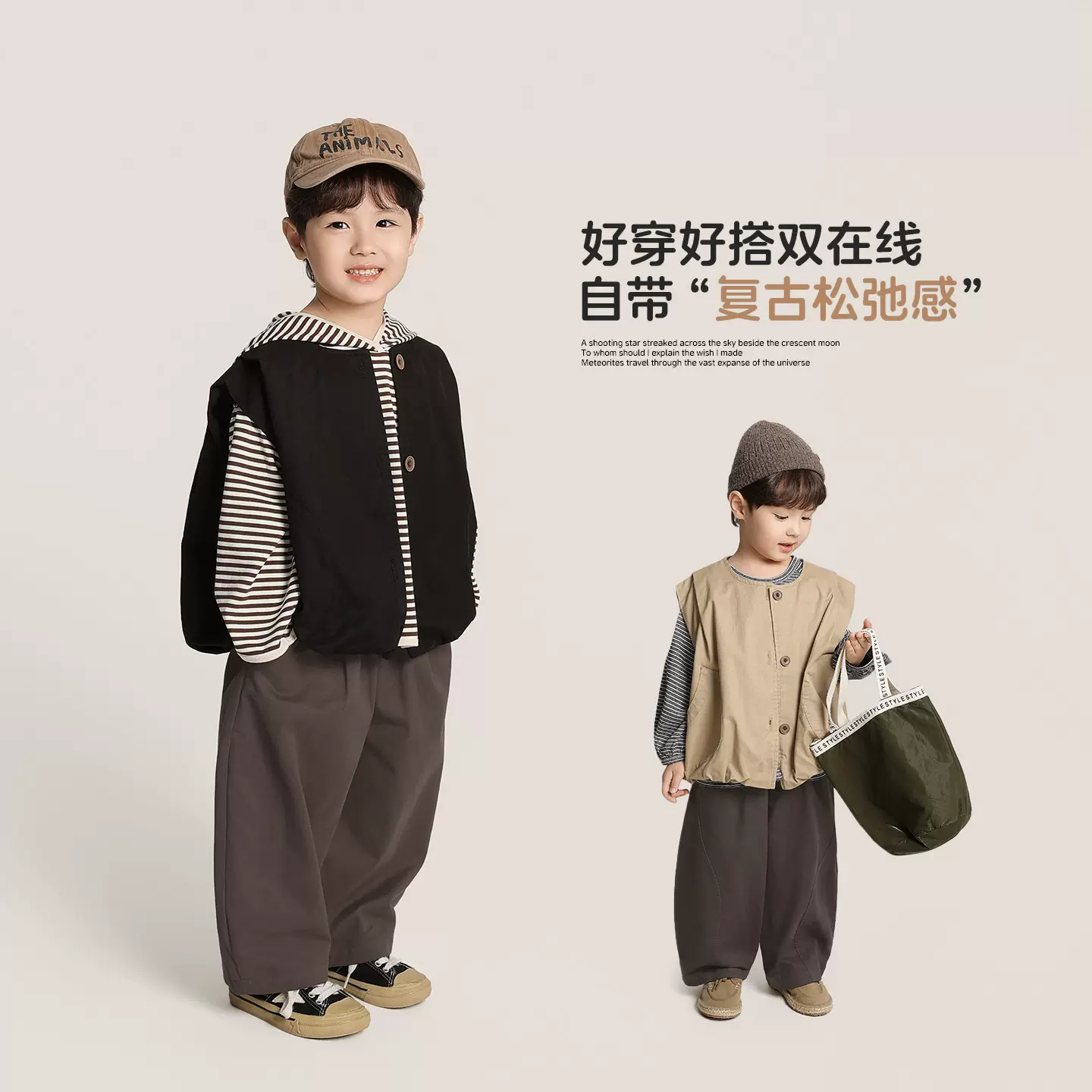 畅果服饰男童马夹外穿秋装新款儿童韩版花苞上衣中小童马甲外套