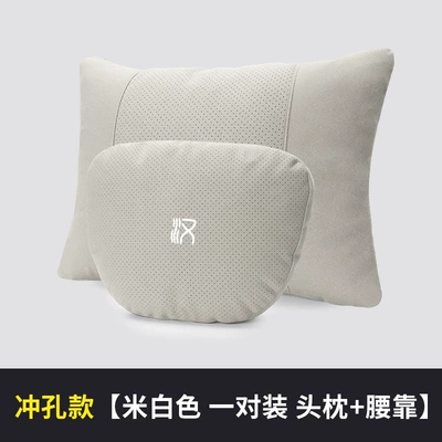 Headrest lumbar support set - byd-han-model-1-perforated-suede-headrest-1-lumbar-support-off-white