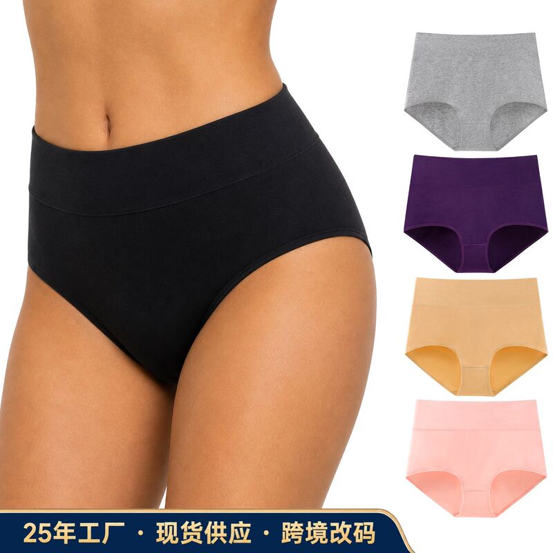 【Cross-Border In-Stock】Plus-Size Pure Cotton Women's Underwear, Tummy Control and Hip-Lifting High-Waist Panties, Pure Cotton High-Waist Panties