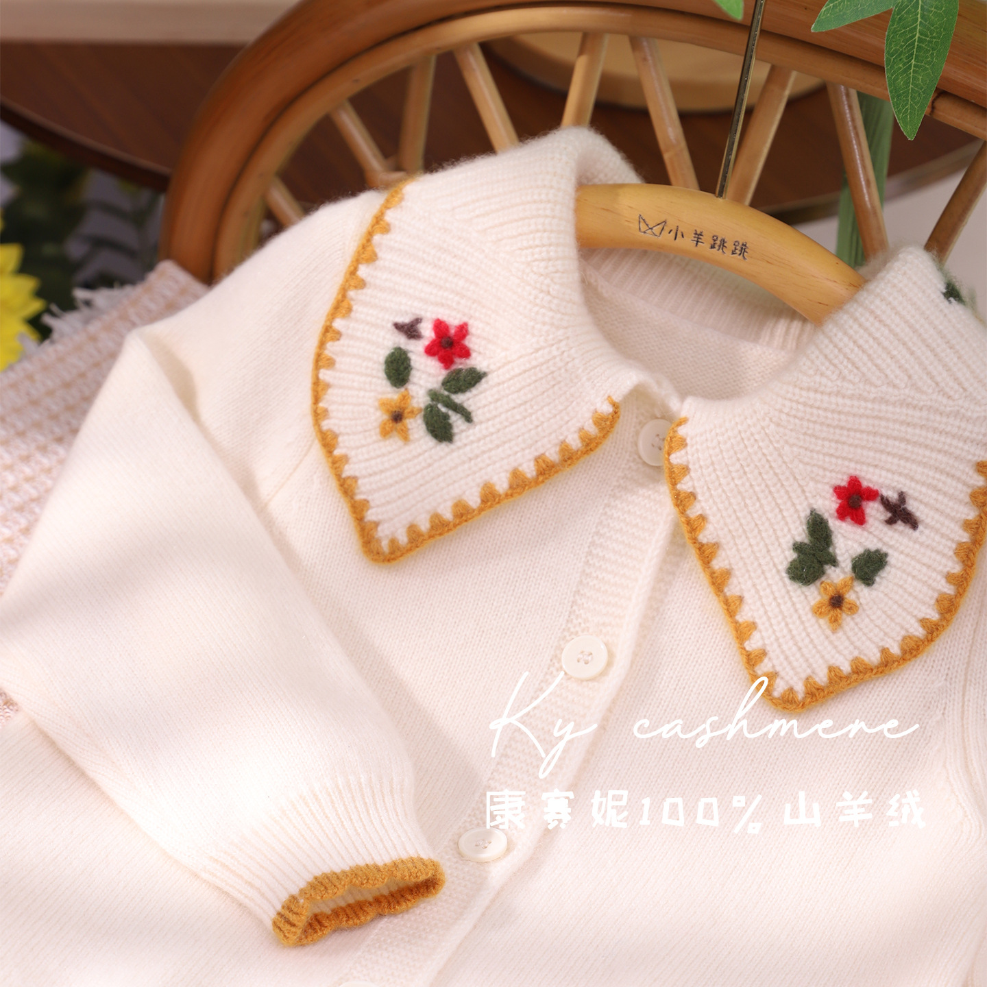 Little Sheep Jumping Autumn/Winter New Children's Cashmere Sweater, 100% Pure Cashmere, Consinee Large Collar Embroidered Cardigan