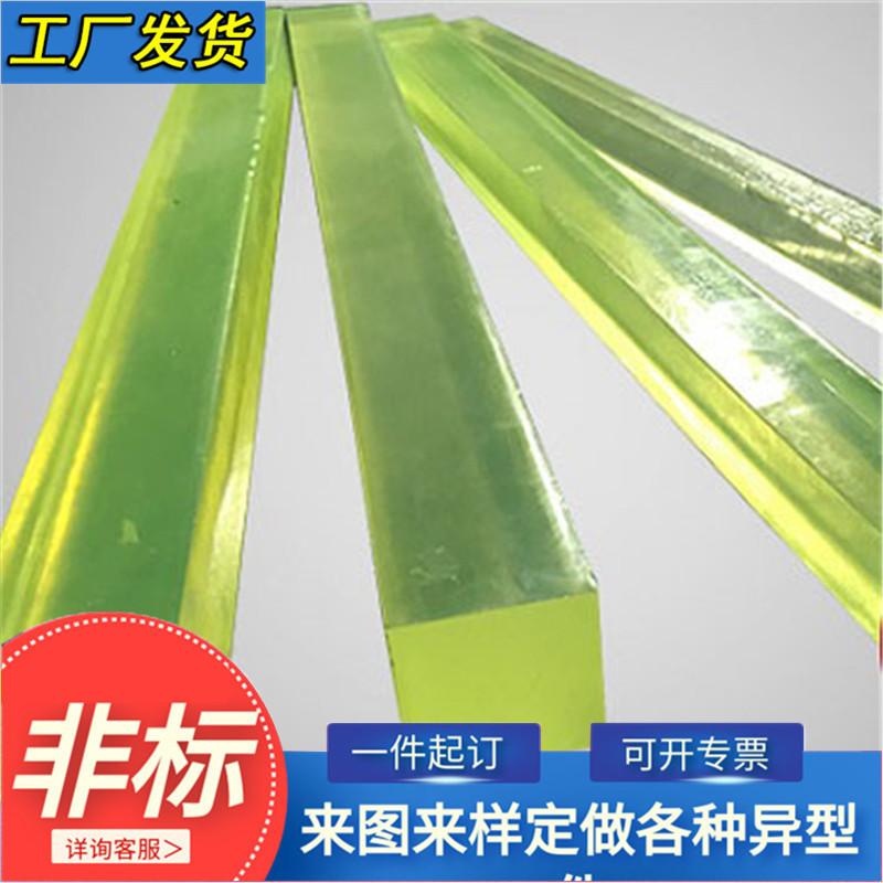 聚氨酯条 PU优力胶牛筋方条矿用振动筛减震缓冲条V型刮渣条 厂家