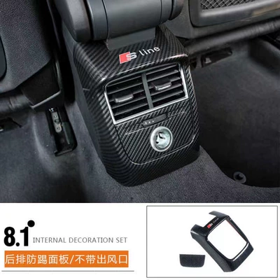 Other Automotive Interior Supplies, 8Va3S3 Modified Interior Carbon Fiber - a3-rear-anti-kick-panellow-configuration