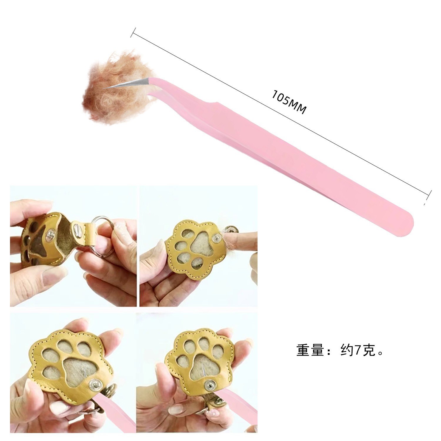 Special camera for pet hair storage (pink)