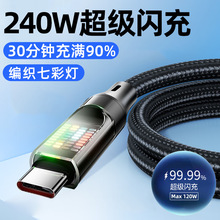 ���R��240W�����W��Typec�m���O���A��vivoppoС�����ܔ�늳�늾�