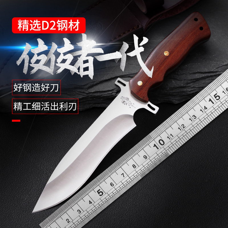 一件代发刀具佼佼者户外刀锋利一体露营刀多功能吃肉刀牛排西餐刀