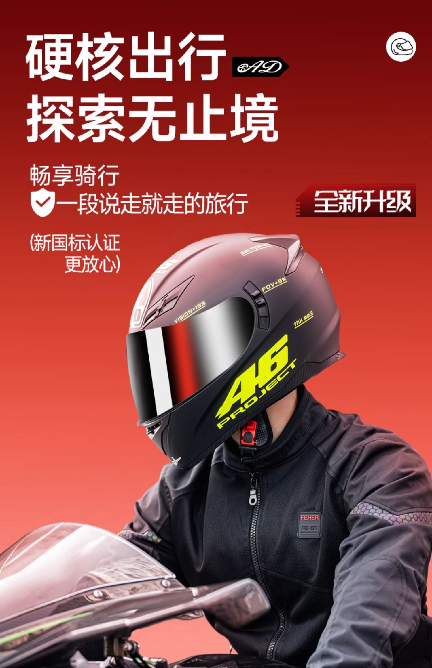 AD Motorcycle Safety Helmet 3C Certified with Tail Light