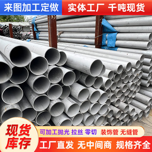 201���P䓈A��304L 316l�o�p���P䓹�310S�͟��2205�p�಻�P䓹�