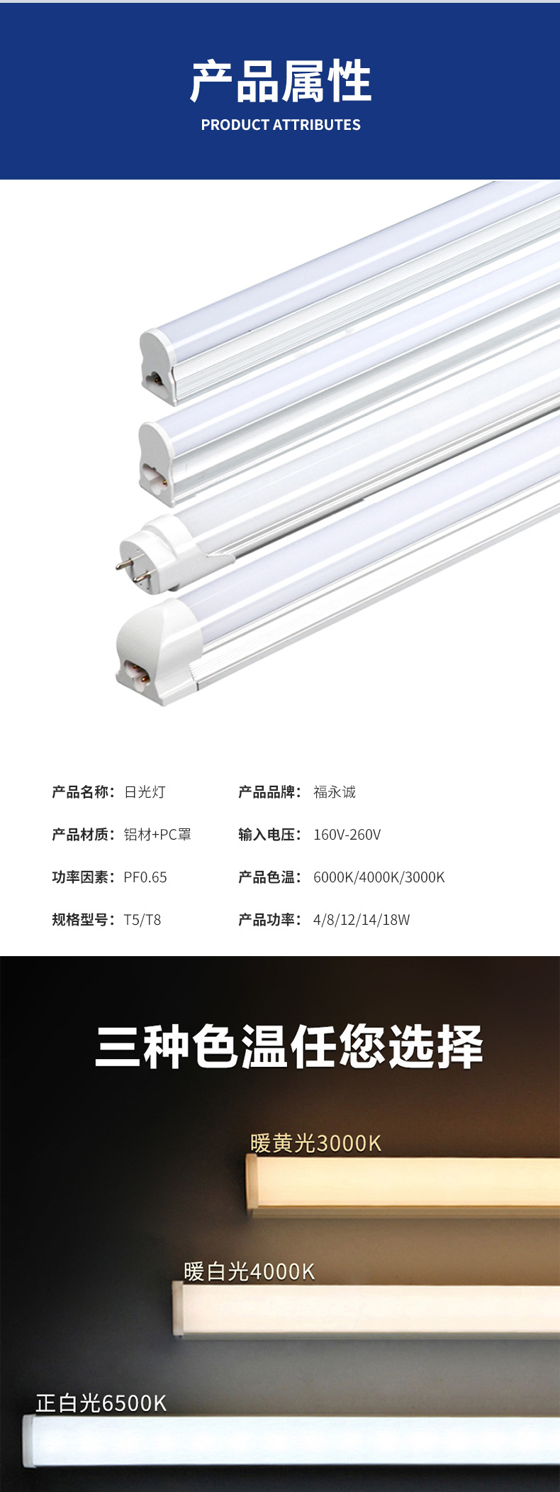 厂家批发LED灯管ledt5日光灯t8灯管一体化灯管t5日光灯管t5灯管-阿里巴巴