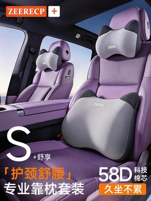 Car lumbar support cushion for driving, waist support pillow for driver's seat