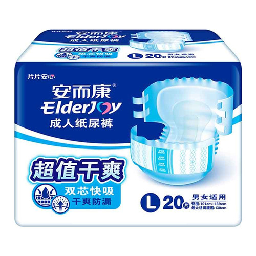Anerkang Super Value Dry Adult Diapers Elderly Diapers Maternity Diapers Anerkang Diapers M/LXL