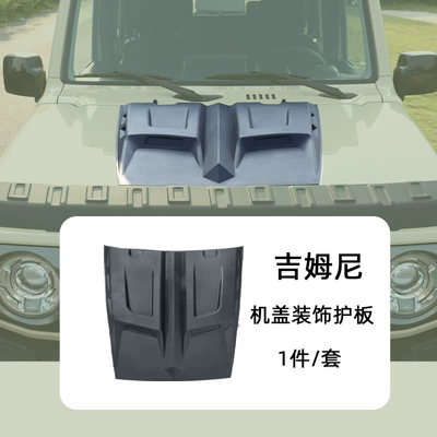 Exterior Trim Sand and Stone Block Other Car Modifications - jimny-large-cover