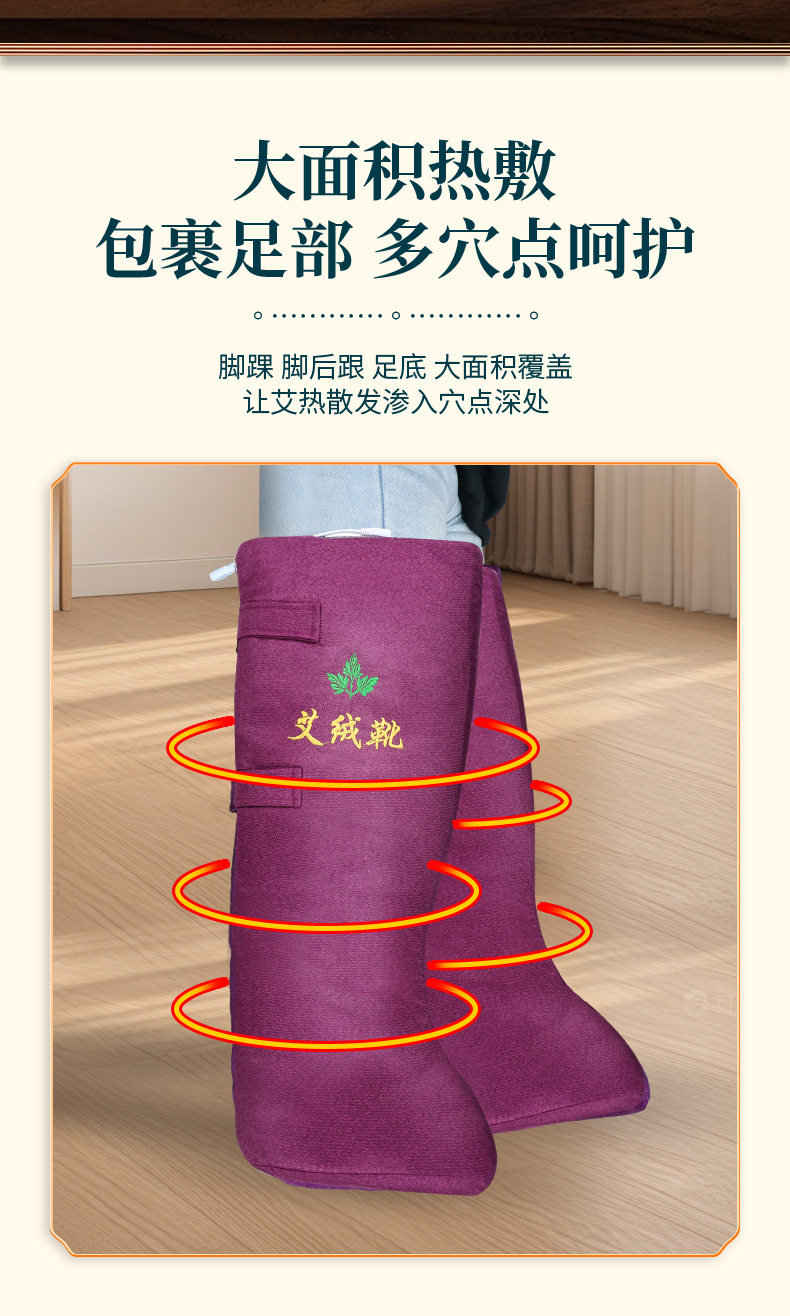 Electric Moxibustion Boots Ai Jiu Xue Heated Mugwort Therapy Boots for Knees and Feet 9 Temperature Levels 1 Pair key features