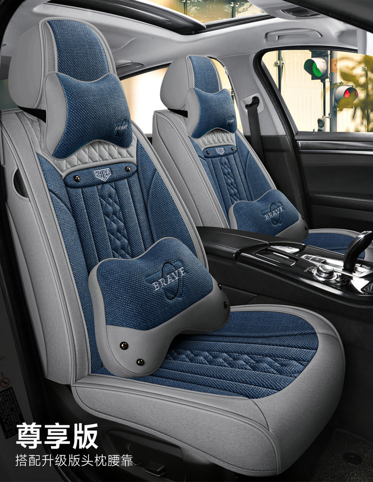 2025 Linen Car Cushion Four Seasons Universal Comfortable Breathable Fully Enclosed Fabric Seat Cover New Five-Seat Special