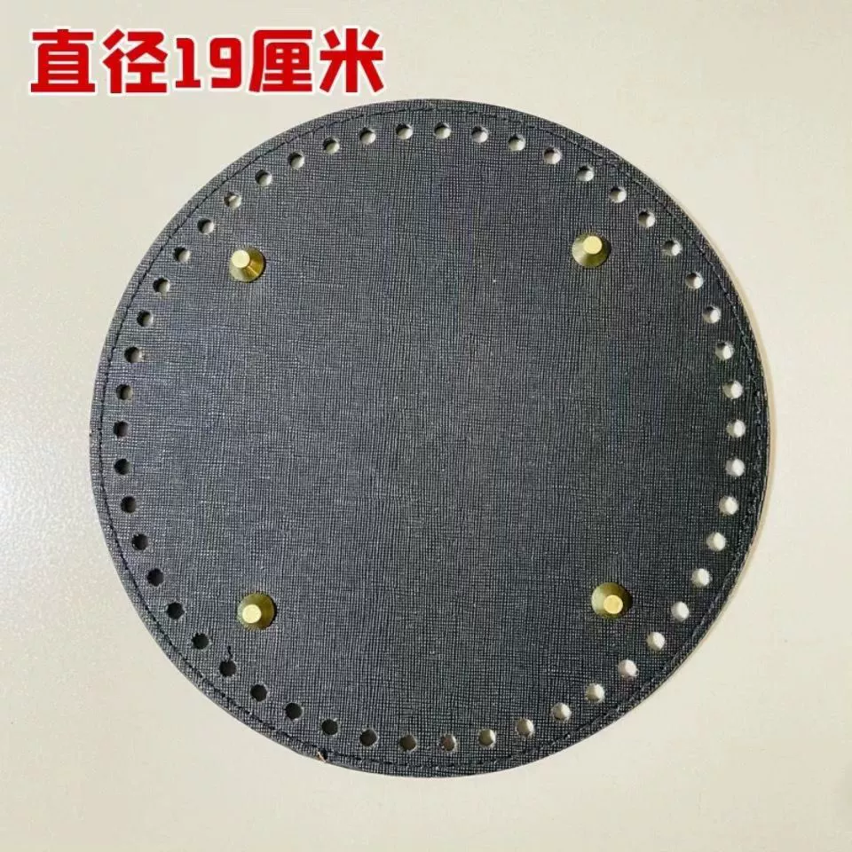 Handle, woven scented polyurethane bag, bottom plate, DIY
