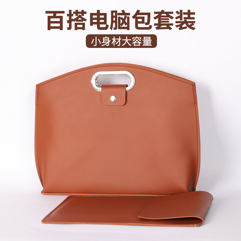 Pu Apple iPad Tablet Cosmetics Bag Large Capacity Handbag Office Worker Female Waterproof Notebook Satchel Work Clothing