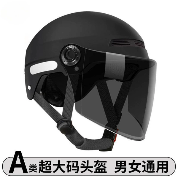 Extra large head circumference [brown long mirror] upgraded ABS material