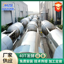 酿造设备 精酿啤酒设备厂家 黑黄白啤设备精酿啤酒发酵罐