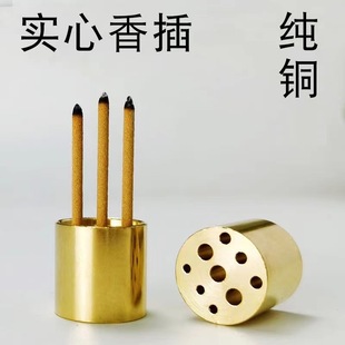 Factory Direct Sales Pure Brass Handmade Gourd Nine-Hole Mini Multi-Functional Incense Tray
