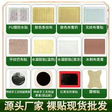 ��ș�NԴ�^�S���N���N�బ���N���ø��Nș��̶��N���g�P����N��