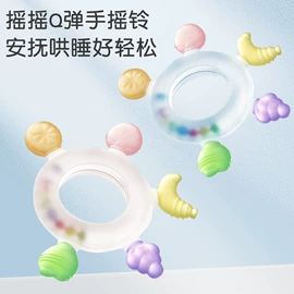 奶瓶;奶嘴;牙胶