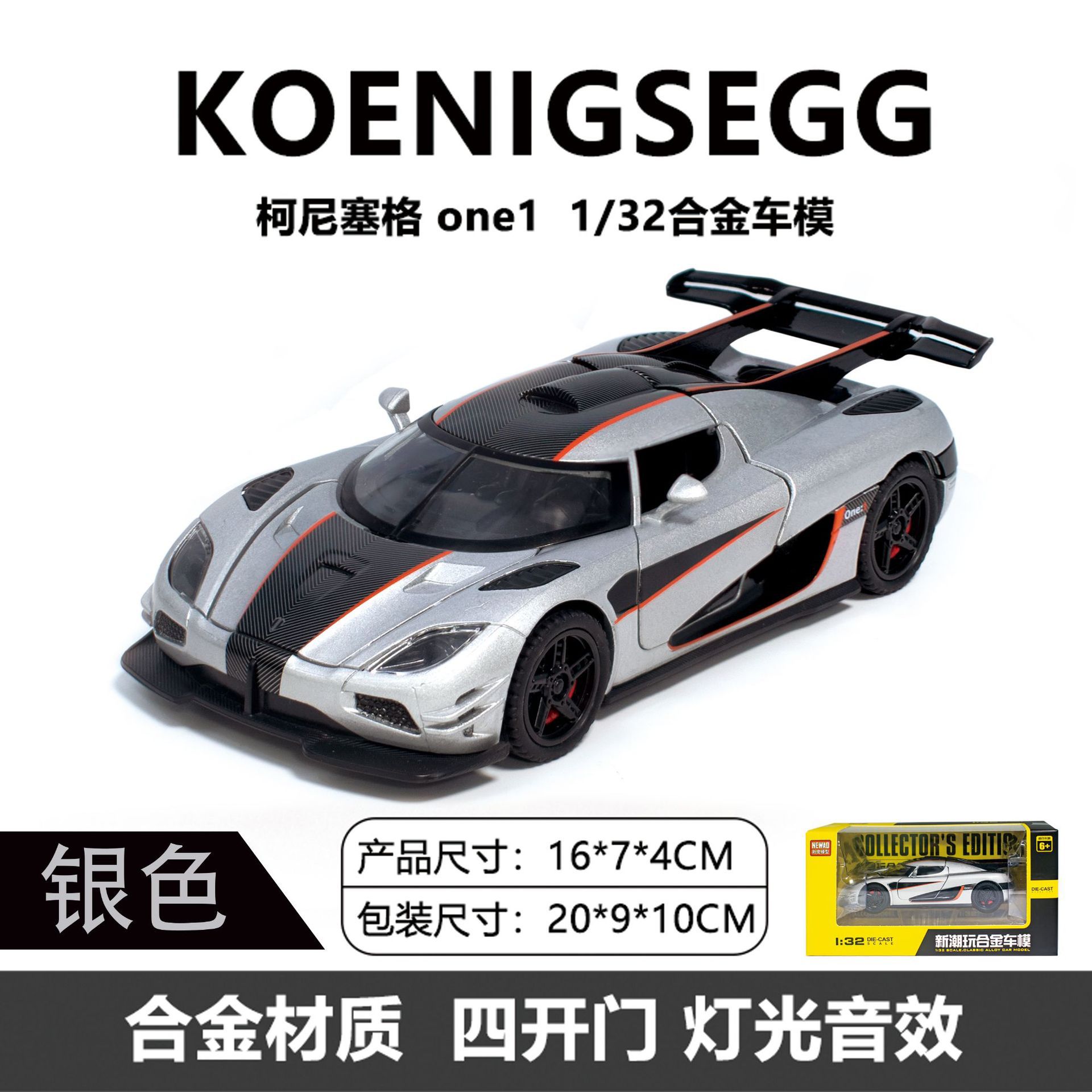 Xin'ao modelo de coche de aleación 1 a 32 Koenigseger ONE coche deportivo retroceso con sonido y luz coche de juguete decoración de modelo de sonido