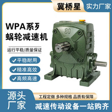 WPS WPO WPX40 50 60 70 80 100 120 135 WPA΁݆΁�U�p�ٙC