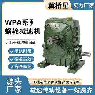 WPS WPO WPX40 50 60 70 80 100 120 135 WPA΁݆΁�U�p�ٙC