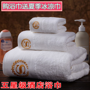 ✅ Five-Star Hotel, B&B, Towel, Bath Towel, Beauty Salon, Soft White Small Square Towel, Pure Cotton Customized L