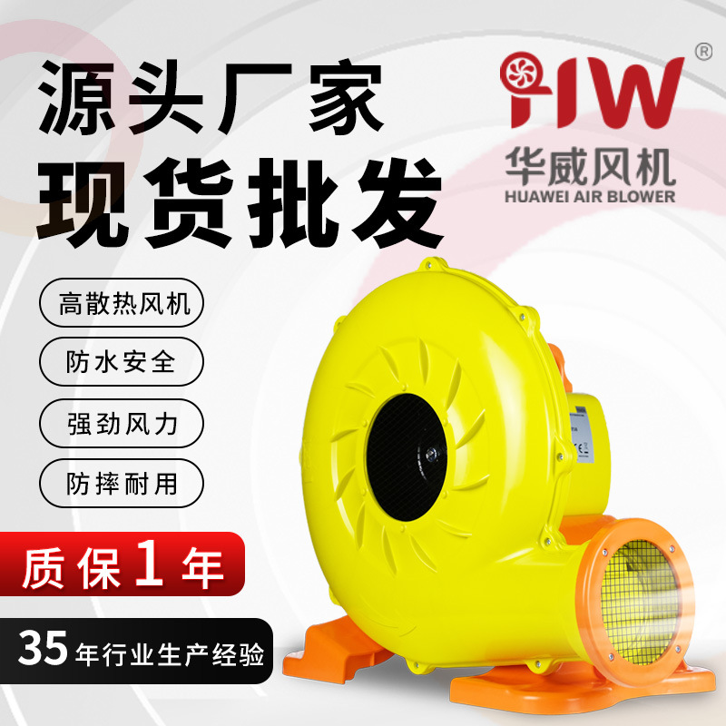厂家现货气模风机适合各种商业气模跳床乐园运营