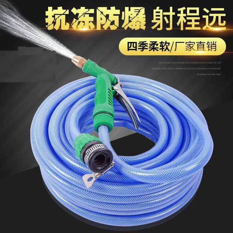 Водопроводный шланг Водопроводный кран Водопроводный шланг Водопроводный шланг Водопроводная труба Водопроводная труба Лить цветы