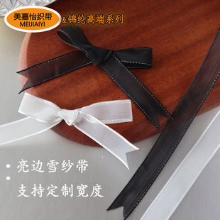 �\�]ѩ������߅����6mm8mm�y�z͸���߶��|�ЏS��ֱ�l���o�ϻ�