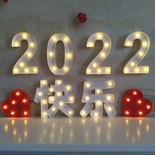 2022数字灯 英文字母造型道具求婚装饰灯场景布置 字母灯生日快乐