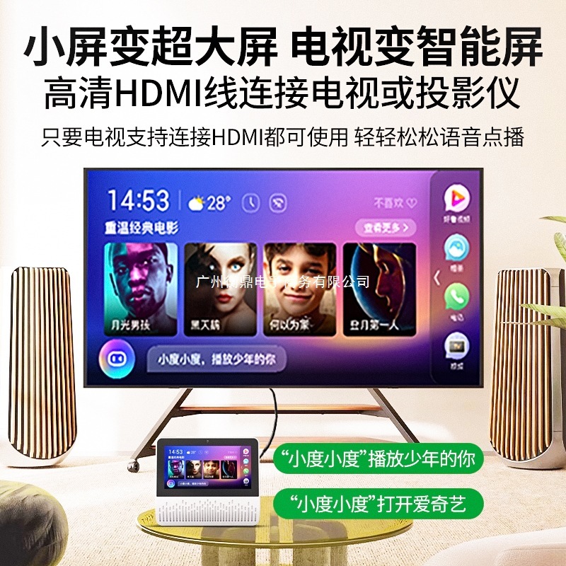 Xiaodu スマートスクリーンスピーカー 2025 新しい X8/8C オーディオ H9C 子供の学習機 1C タッチスクリーンテレビ早期教育機|undefined