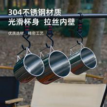户外304食品级不锈钢露营水杯子耐高温野餐便携式咖啡杯露营茶杯
