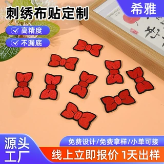 定制红色蝴蝶结刺绣布贴背胶自粘DIY装饰贴衣服鞋帽修补装饰辅料