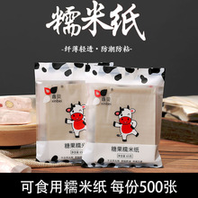 Ŵ׼ʳǼţ܈ǹb決׼ʳƷ󏈰z500